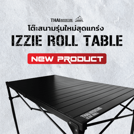 โต๊ะพับตั้งแคมป์ Thai Adventure รุ่น Lzzie Roll ขนาด 120 CM.  สีน้ำดำ_5